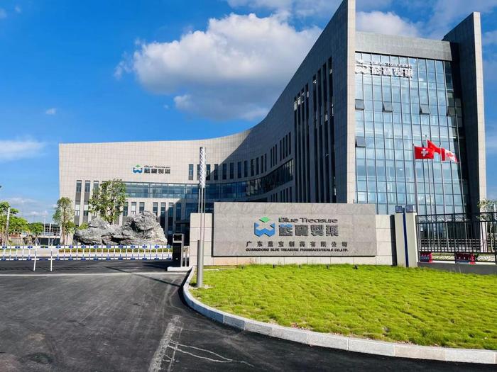 卢龙广东蓝宝制药有限公司实验室装修与实验台制作安装工程